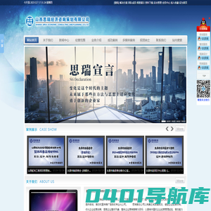 管理咨询|广告代理|策划设计|营销策划|山西策划公司|太原策划公司|山西思瑞经济咨询策划有限公司