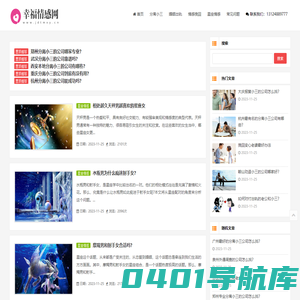 幸福情感网-挽救婚姻_挽回爱情_婚姻情感咨询