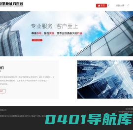 股掌柜投教网