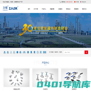 不锈钢针型阀-卡套式接头-仪表管阀件 - 浙江方顿仪表阀门有限公司