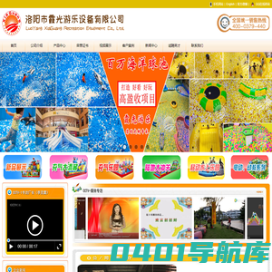 大型充气玩具|充气城堡|水上充气玩具|广告气模机械|钢架游乐设备|充气游乐设备_霞光游乐设备有限公司
