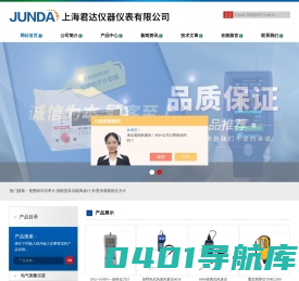 便携钳式功率计-智能型多功能风速计-外置传感器推拉力计-上海君达仪器仪表有限公司
