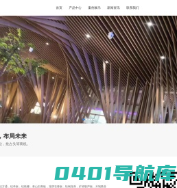 河南永高建材有限公司 - 兴龙牌铝天花，铝方通，铝单板，铝格栅，泰山石膏板，龙牌石膏板，轻钢龙骨，矿棉吸声板，木制吸音板，聚酯纤维吸音板，细木工板，免漆板，护墙板，硅酸钙板，灯具浴霸，铝蜂窝板