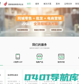 武汉网站建设_网站设计_网站制作_小程序开发-金百瑞公司