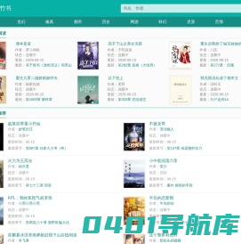 特氟龙高温布_单面四氟布_保温套用硅胶布_泰兴市瑞珠氟硅制品有限公司