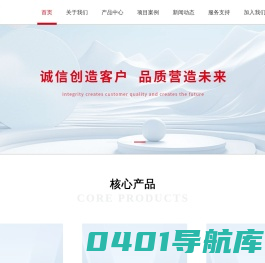 被动房|低能耗建筑|新风系统|节能建筑|五恒系统-保尔雅(北京)被动式建筑科技有限公司