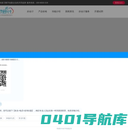 用友好会计_好会计财务软件_用友财务软件_畅捷通好会计_免费试用-广东鲲展互联科技有限公司