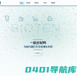 都佰城集团有限公司-DBC都佰城_我们创新未来应用
