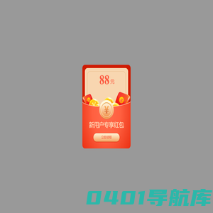 幸运抽奖