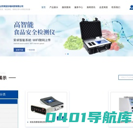 考种分析仪-农用X光机-考种仪生产厂家-山东来因光电科技有限公司