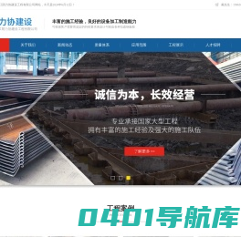 拉森钢板桩施工-江阴力协建设工程有限公司