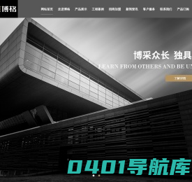 江苏博格门窗有限公司