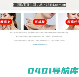 素材网