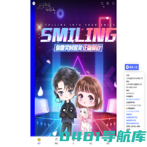 北京全星时空-Owhat-娱乐潮流发现