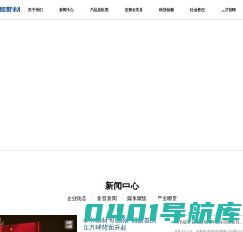 泰和新材,芳纶,氨纶,间位芳纶,对位芳纶_泰和新材集团股份有限公司