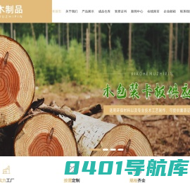 出口免检卡板,东莞卡板厂,免检胶合卡板,东莞卡板,虎门出口卡板-东莞市虎门湘和木制品厂