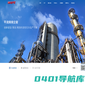 南京威普粉体工程有限公司