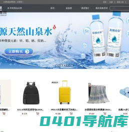 168商城|格美集团格美会会员商城|名牌优品,超值价格!