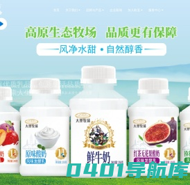 云南欧亚乳业有限公司