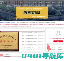 首页-无锡不锈钢电子交易中心