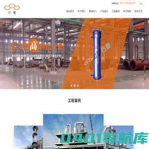 石墨合成炉_石墨换热器_石墨设备厂家_南通山剑石墨设备有限公司