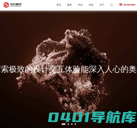 牵亿-网站建设-网站制作-网站设计-资深互联网解决方案服务商