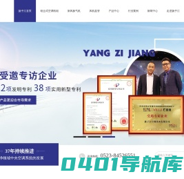 组合式空调机组,新风换气机,风机盘管,扬子江空调,净化空调机组生产厂家