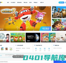 皮卡布早教-儿童早教动画资源一站式下载