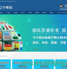 【大功率电热锅炉】大功率电锅炉 电话13591642491