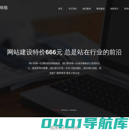 唐山长城网络_唐山网络公司_唐山网站建设_唐山网站制作