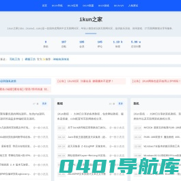Jack作品(亿洋云) - Z-BLOG应用作品及网站教程、电脑装机等相关教程