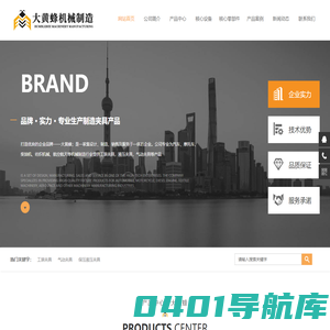 工装夹具-液压夹具-气动夹具-无锡机械