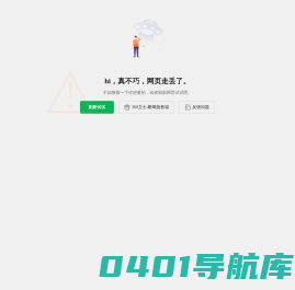 灵山县星浩网络科技有限公司