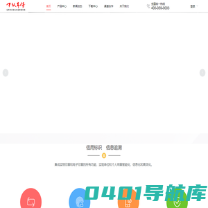 陕西中认本信信息科技有限公司