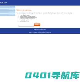 有生意网(有生意网),B2B电子商务,供求信息,招商加盟,行业展会,企业采购,行业社区