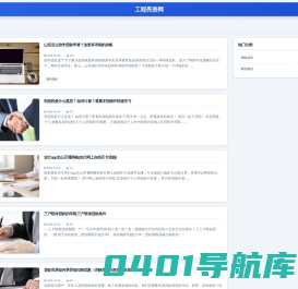 贷款计算器-房贷计算器-财经知识大全