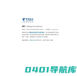 宿迁市交通产业集团有限公司
