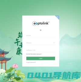 新易盛OA办公系统