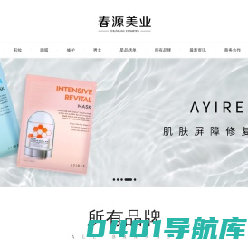 春源美业_全球臻选 悦享美力