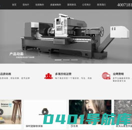 宣传片制作,MG动画,工业建筑动画,三维机械动画制作,天源传媒多媒体视频制作