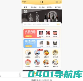 樽尚会