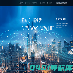 电小牛官方网站