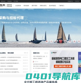 青矩技术股份有限公司