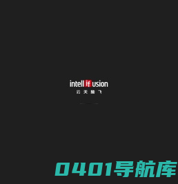 深圳云天励飞技术股份有限公司 - 云天励飞