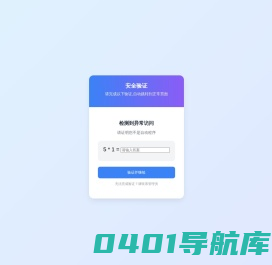 b2b免费发布信息网站-再来拍东西