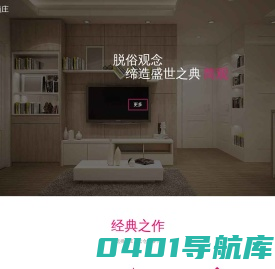 广州华品汇科技有限公司