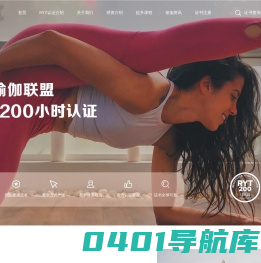 长沙小伶兰瑜伽学院