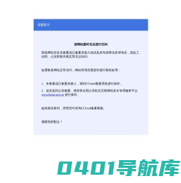 珠海、昆山、武汉、悦新包装制品有限公司