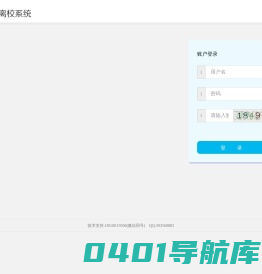 郑州智星网络科技有限公司——电子离校系统!