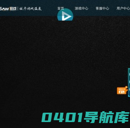 5aw手游平台-玩游戏上5aw